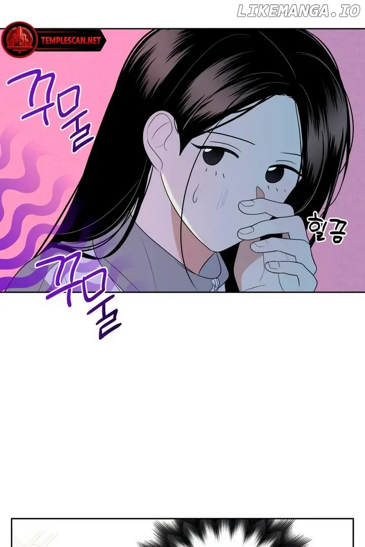 Marry In Bed At 19 Chapter 3 page 83