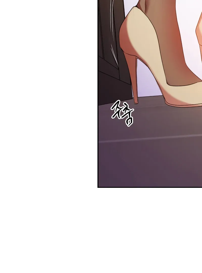 Marry me instead Chapter 4 page 6