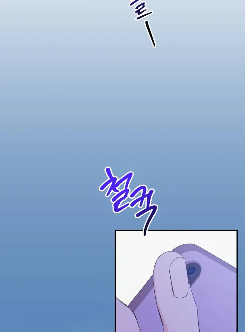 Marry me instead Chapter 4 page 100
