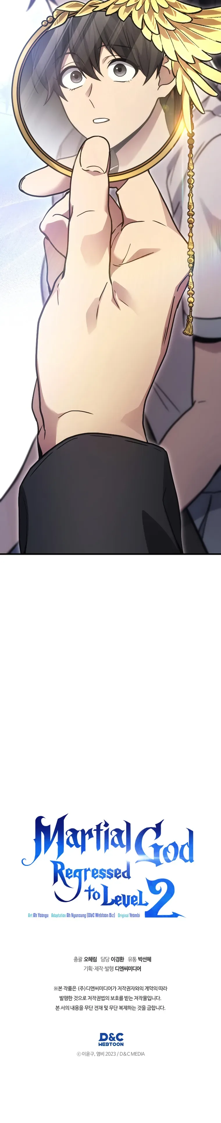Martial God Regressed to Level 2 Chapter 41 page 28