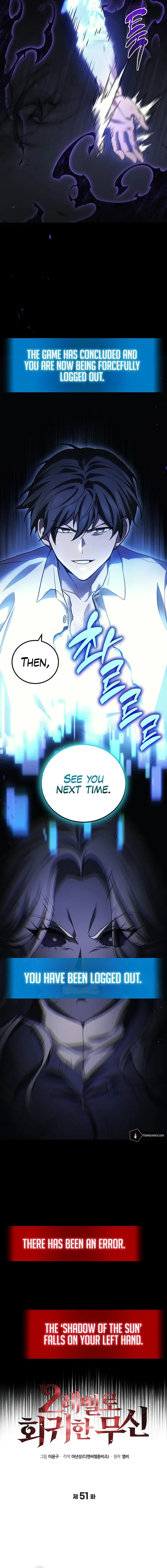 Martial God Regressed to Level 2 Chapter 51 page 5