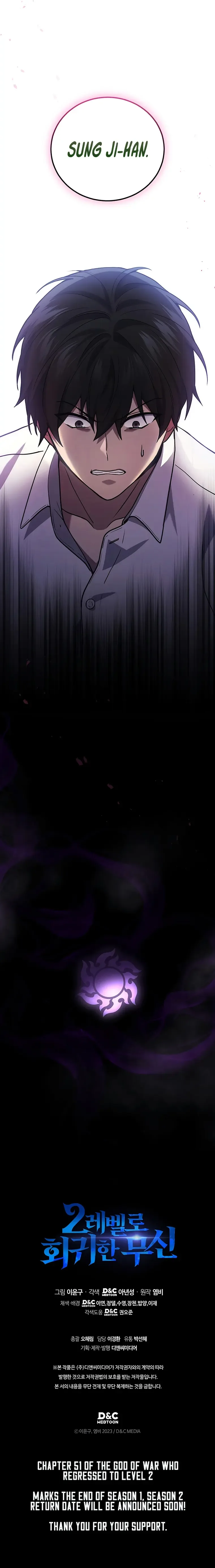 Martial God Regressed to Level 2 Chapter 51 page 25