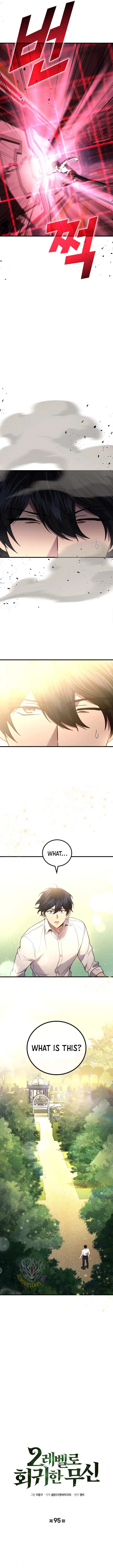 Martial God Regressed to Level 2 Chapter 95 page 7
