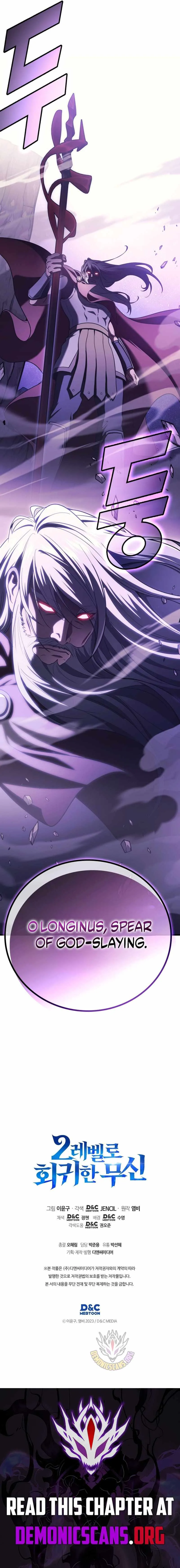 Martial God Regressed to Level 2 Chapter 104 page 11