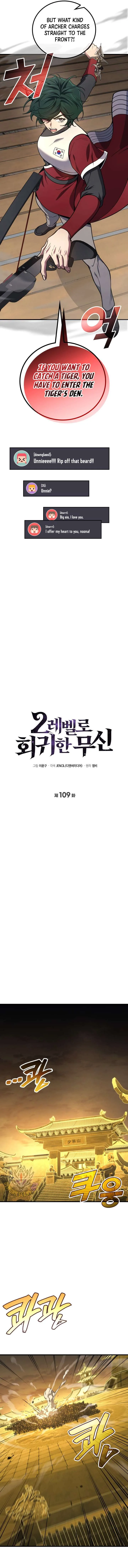 Martial God Regressed to Level 2 Chapter 109 page 6