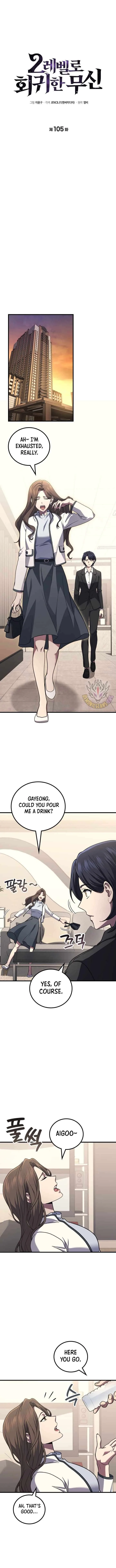 Martial God Regressed to Level 2 Chapter 105 page 4