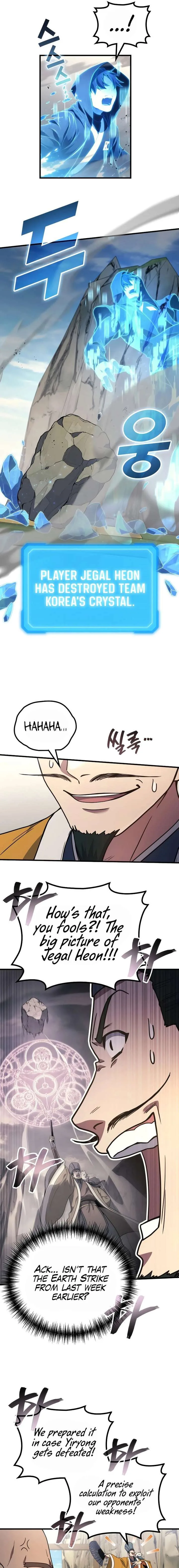 Martial God Regressed to Level 2 Chapter 110 page 19