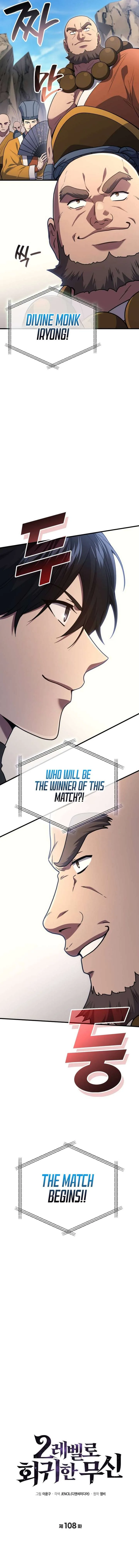 Martial God Regressed to Level 2 Chapter 108 page 4