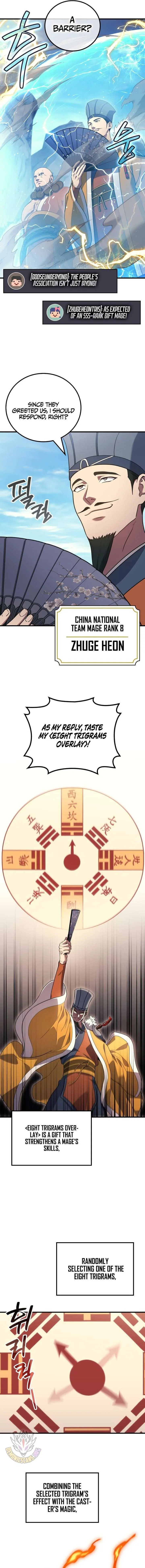 Martial God Regressed to Level 2 Chapter 108 page 7