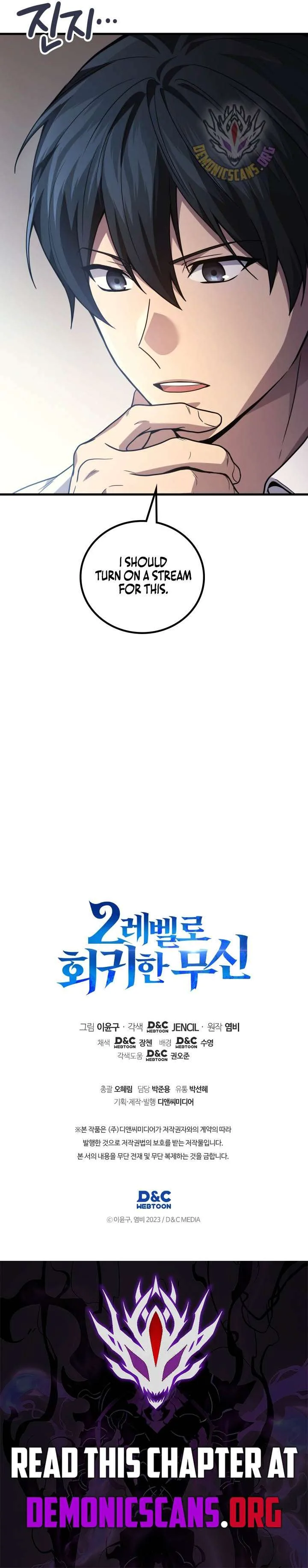 Martial God Regressed to Level 2 Chapter 115 page 17