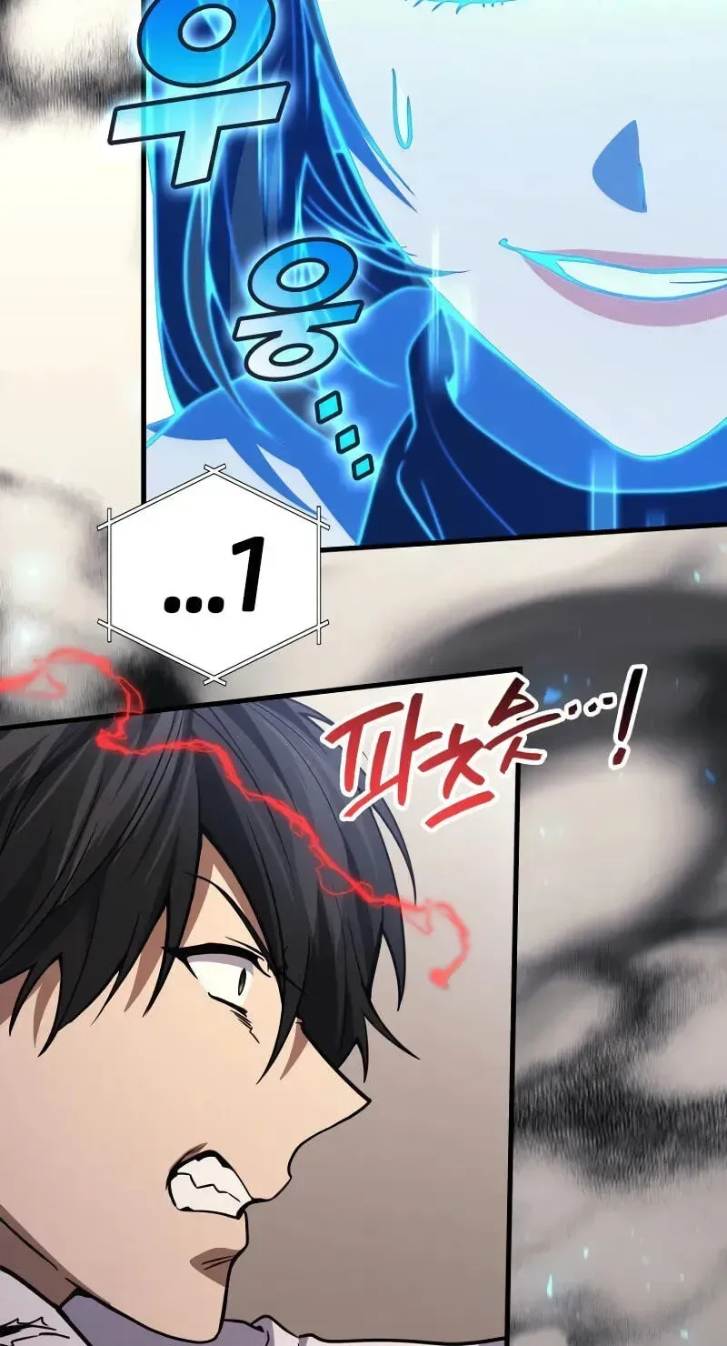 Martial God Regressed to Level 2 Chapter 120 page 58