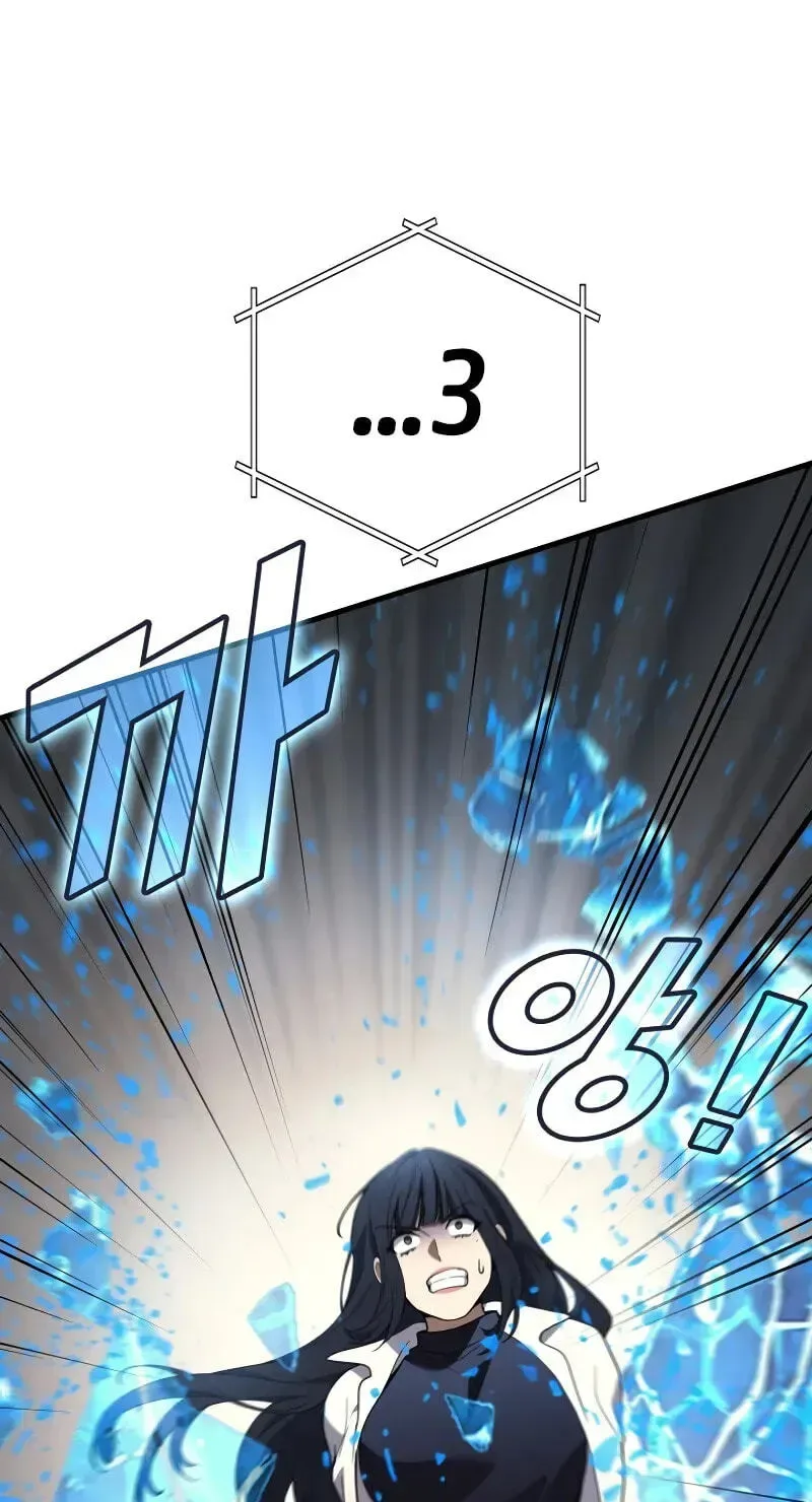 Martial God Regressed to Level 2 Chapter 120 page 53