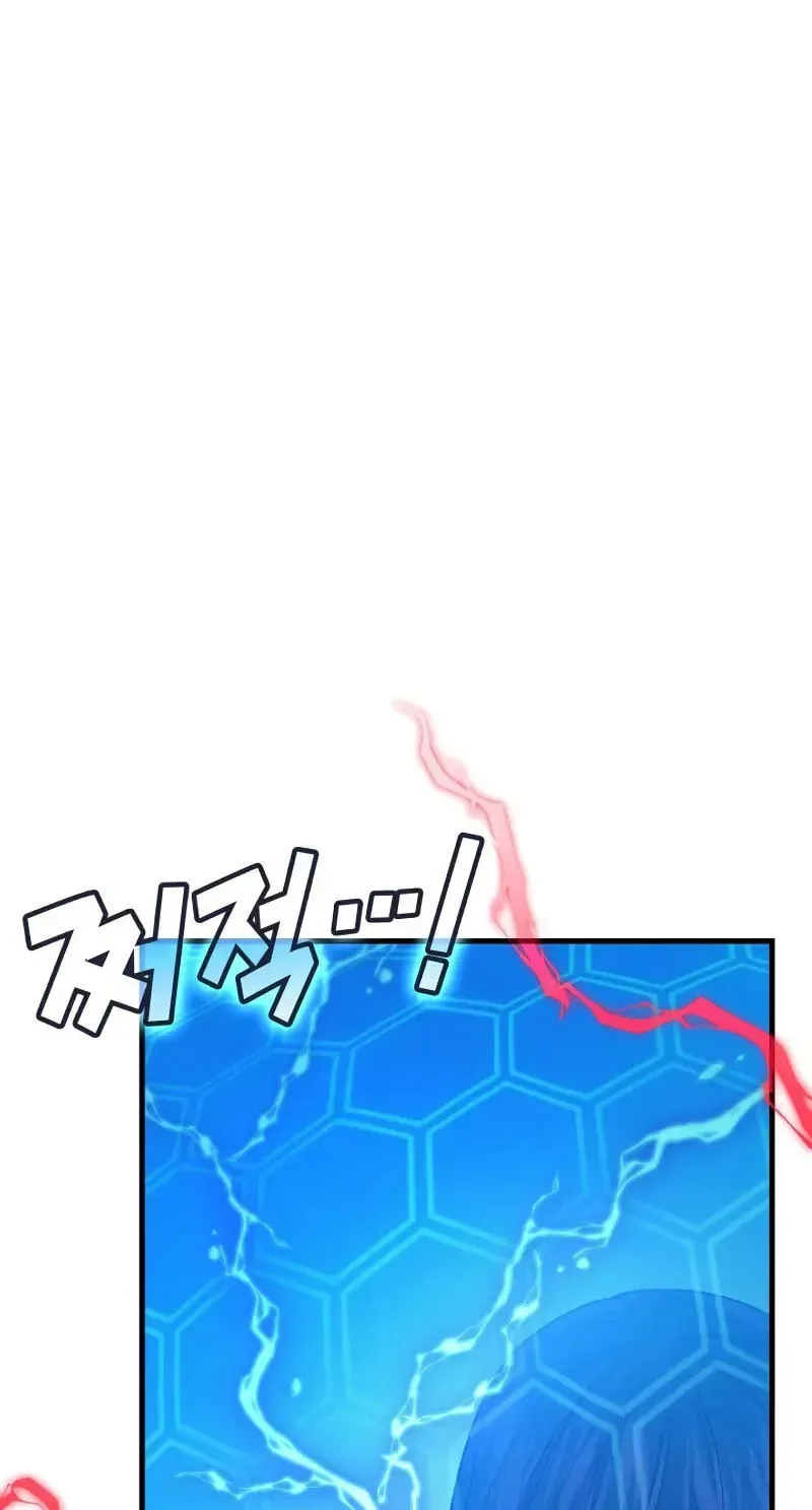 Martial God Regressed to Level 2 Chapter 120 page 29