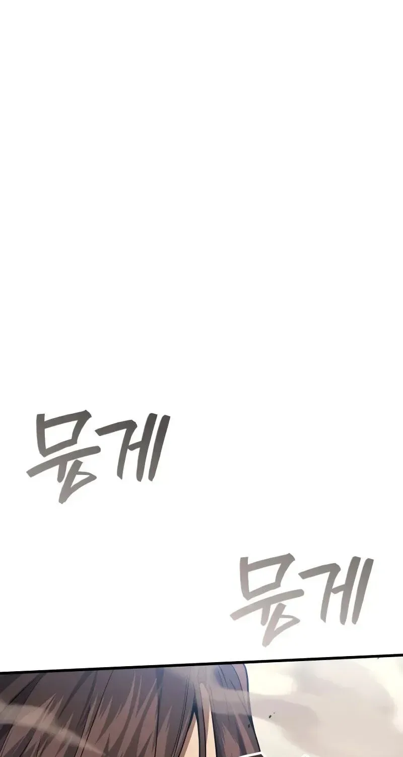 Martial God Regressed to Level 2 Chapter 120 page 18