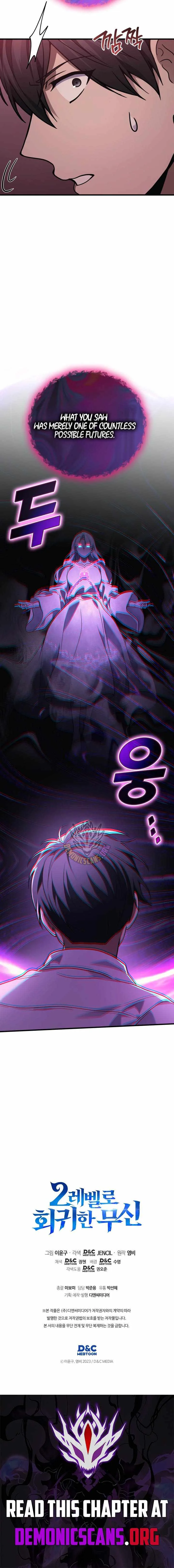 Martial God Regressed to Level 2 Chapter 123 page 15