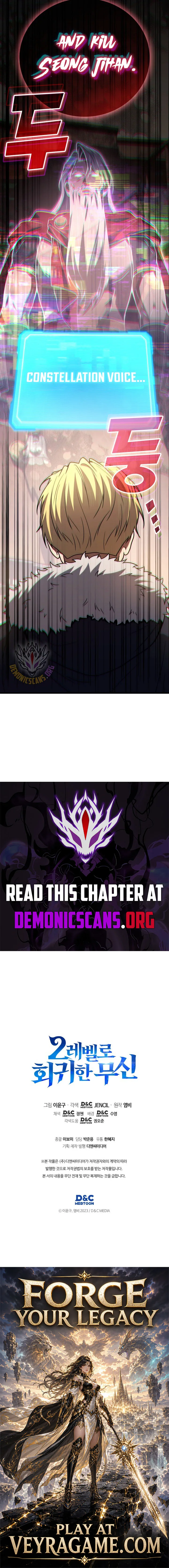 Martial God Regressed to Level 2 Chapter 128 page 16