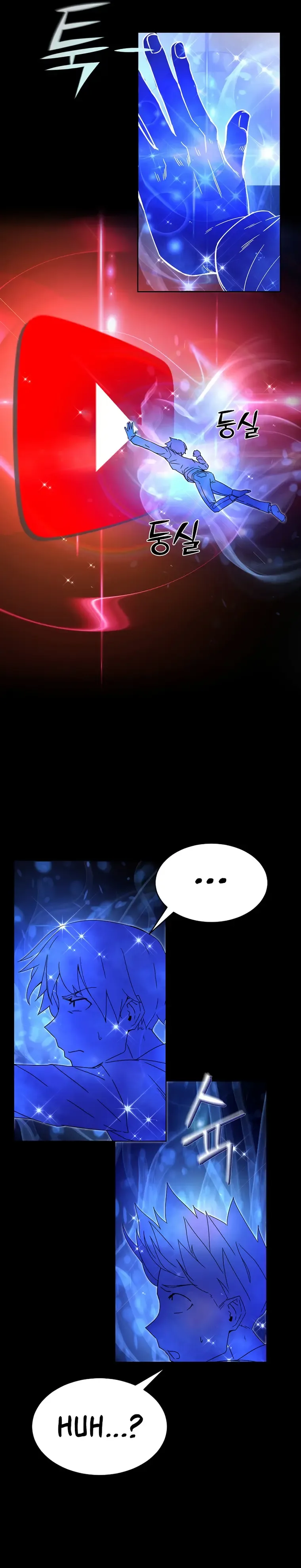 Martial Streamer Chapter 1 page 16