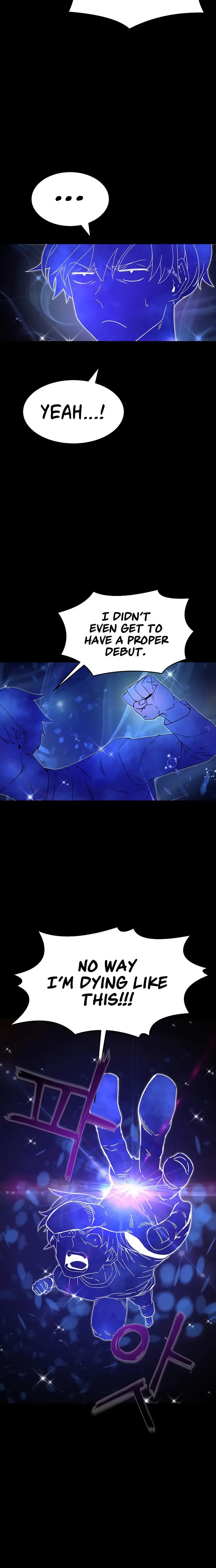 Martial Streamer Chapter 1 page 15