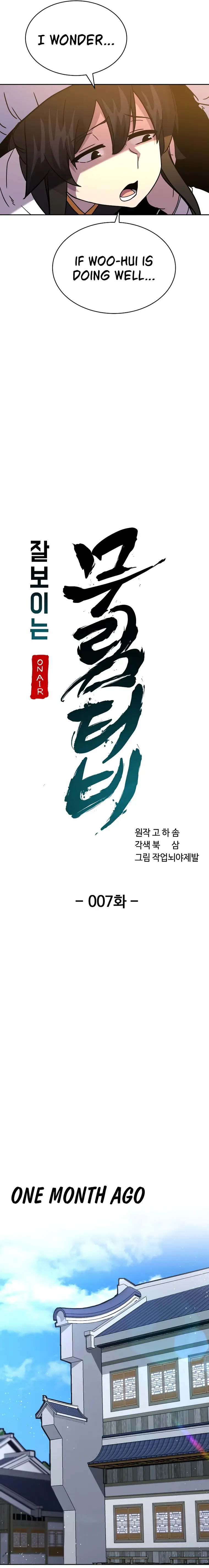 Martial Streamer Chapter 7 page 6