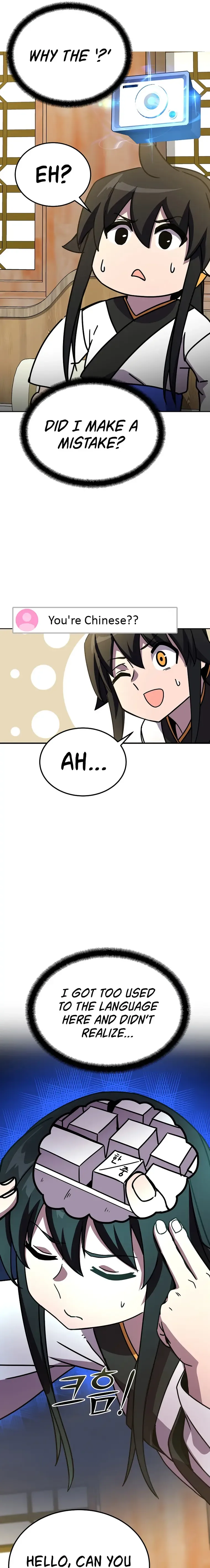 Martial Streamer Chapter 6 page 19