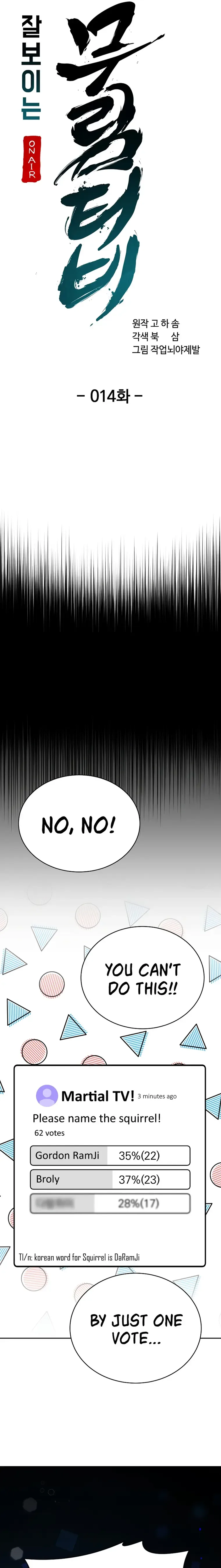 Martial Streamer Chapter 14 page 6