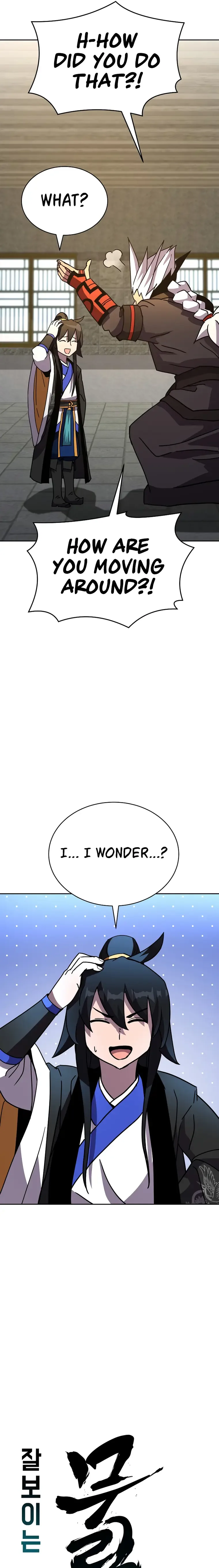 Martial Streamer Chapter 15 page 10