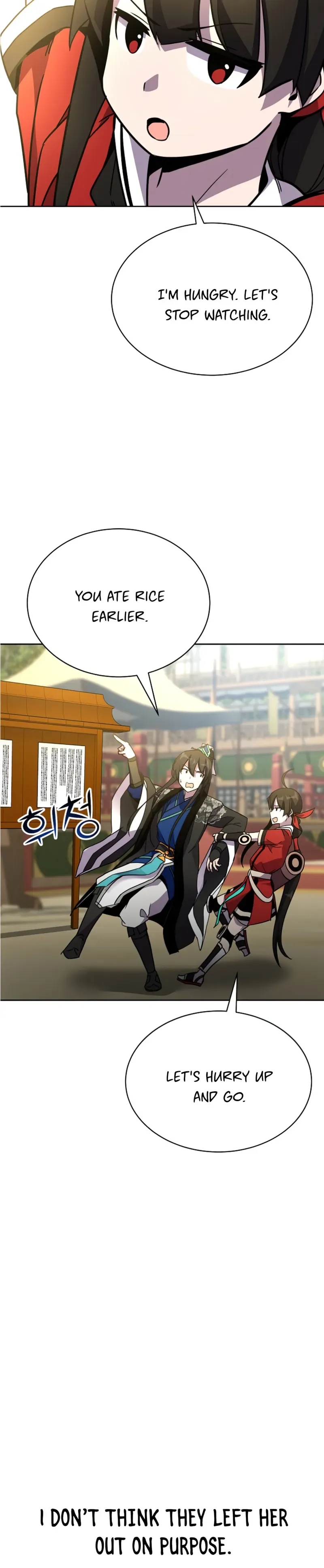 Martial Streamer Chapter 22 page 15
