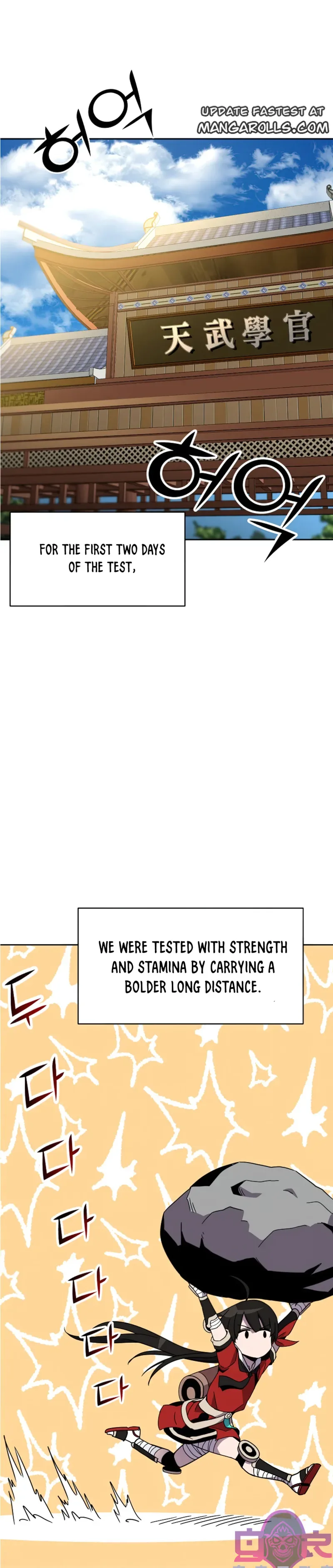 Martial Streamer Chapter 22 page 3