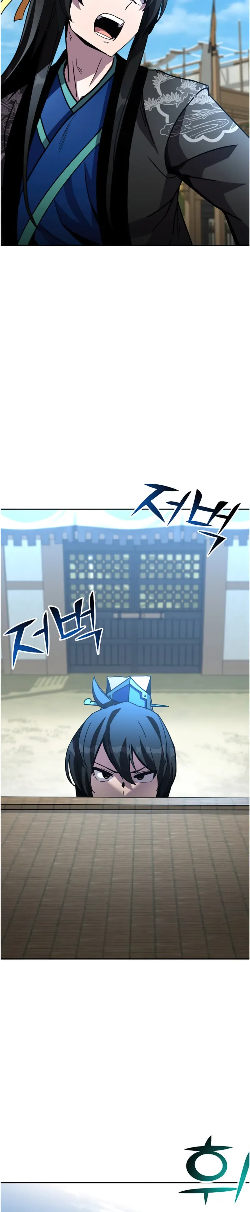 Martial Streamer Chapter 22 page 50