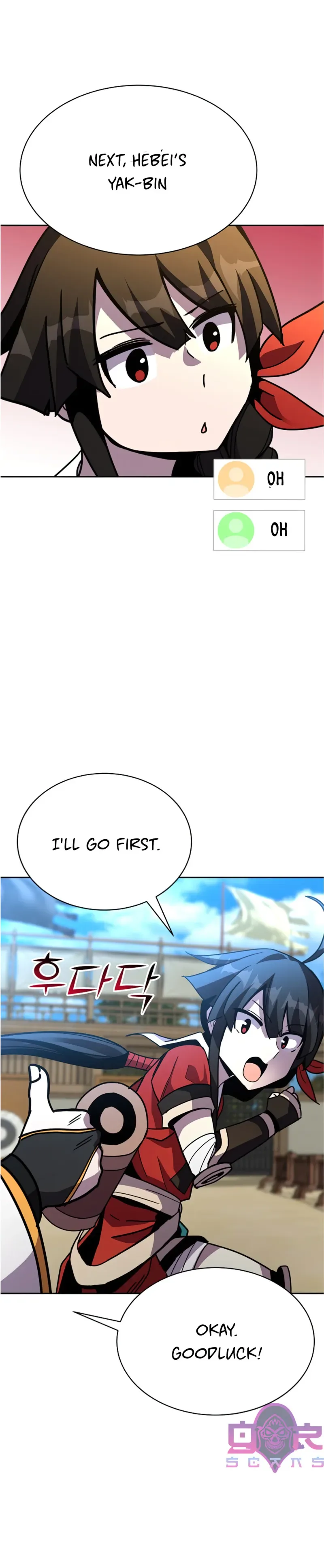 Martial Streamer Chapter 22 page 45