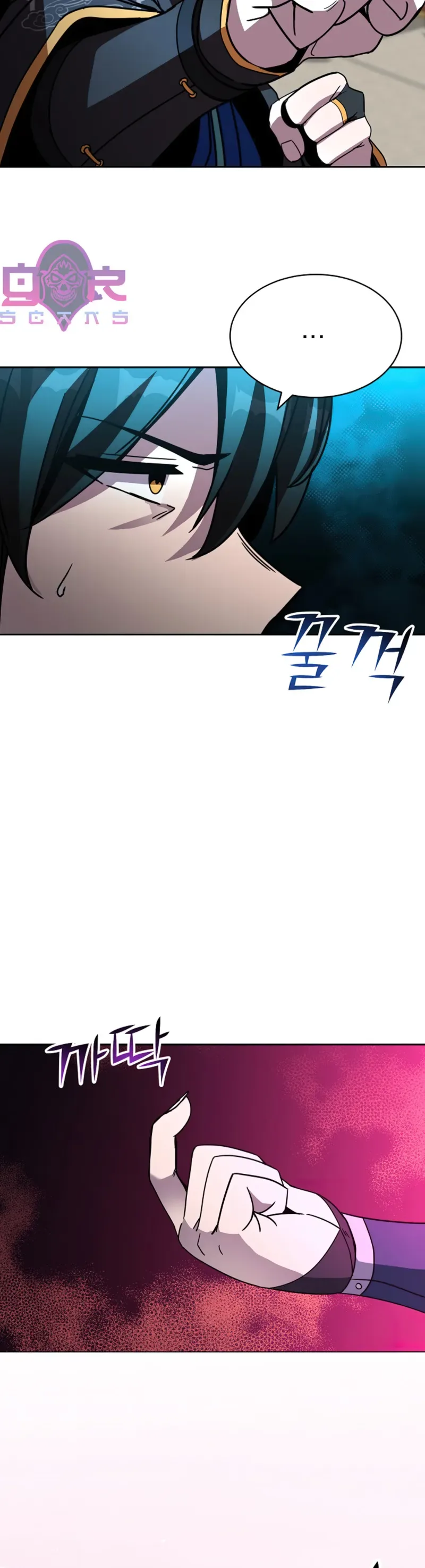 Martial Streamer Chapter 22 page 57