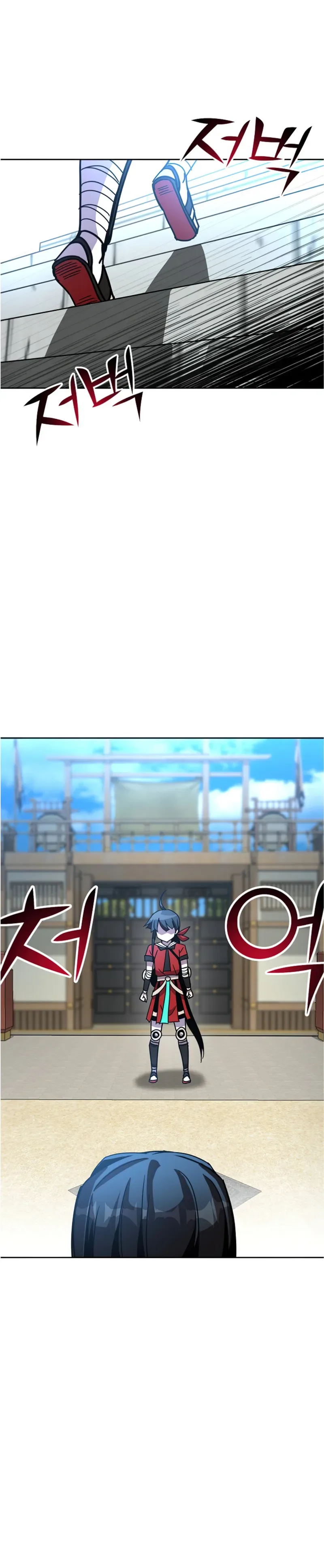 Martial Streamer Chapter 22 page 46