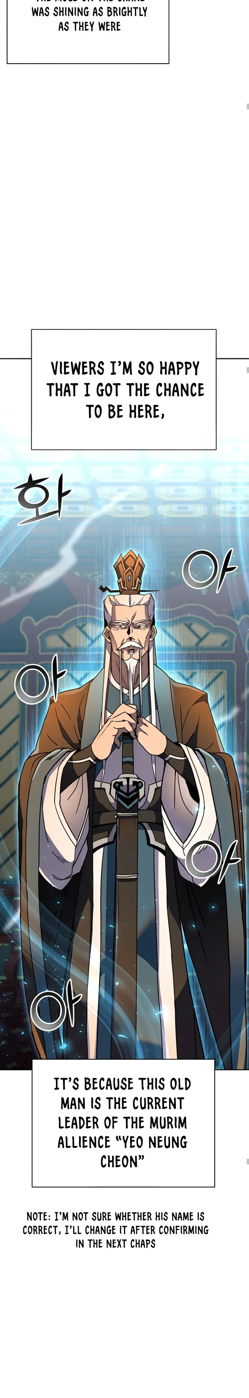 Martial Streamer Chapter 25 page 17