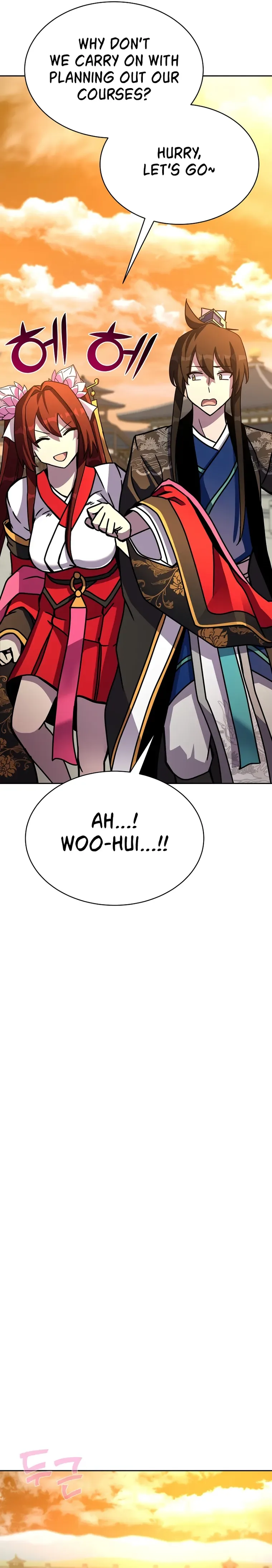 Martial Streamer Chapter 26 page 14