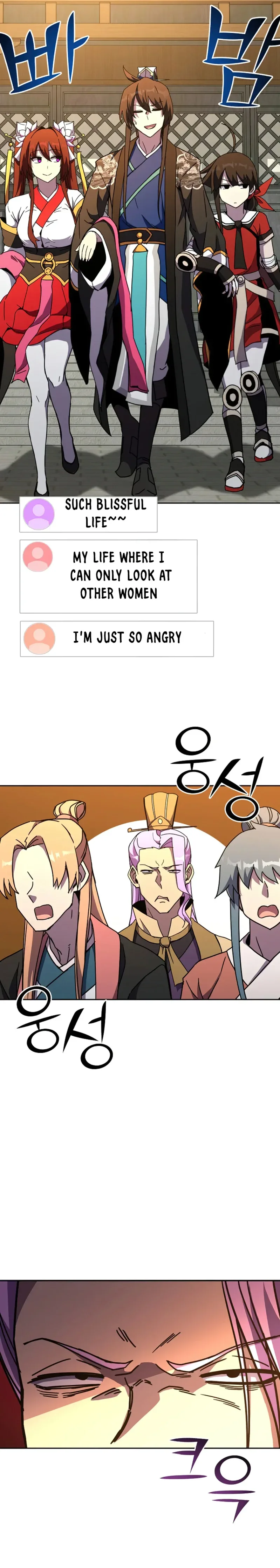 Martial Streamer Chapter 25 page 35