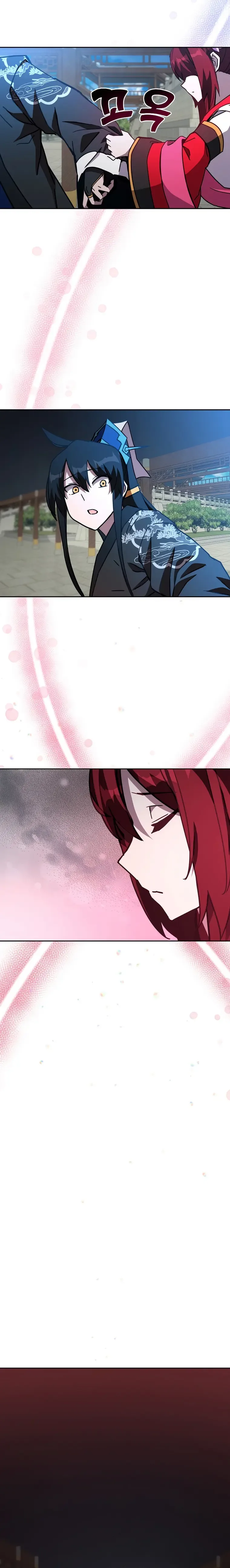 Martial Streamer Chapter 33 page 7