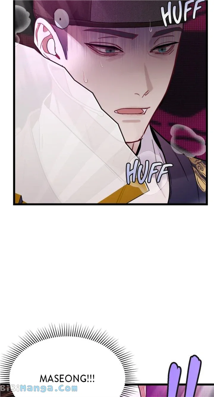 Maseknam – A Sexy Magician Chapter 16 page 16