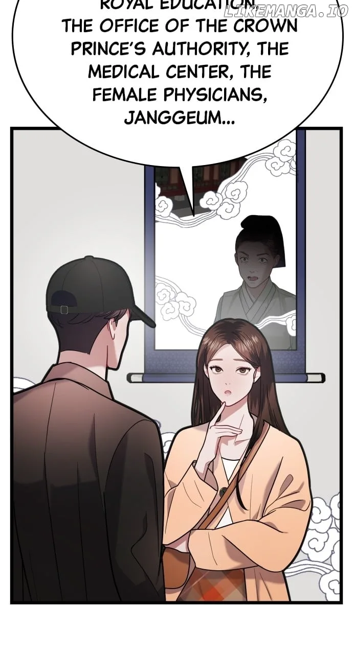 Maseknam – A Sexy Magician Chapter 26 page 27