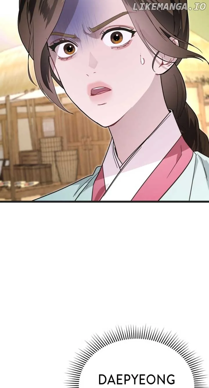 Maseknam – A Sexy Magician Chapter 74 page 36