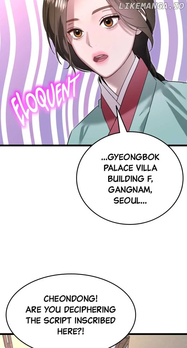 Maseknam – A Sexy Magician Chapter 77 page 46