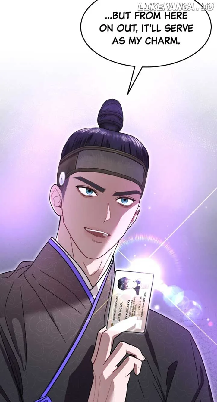 Maseknam – A Sexy Magician Chapter 78 page 24