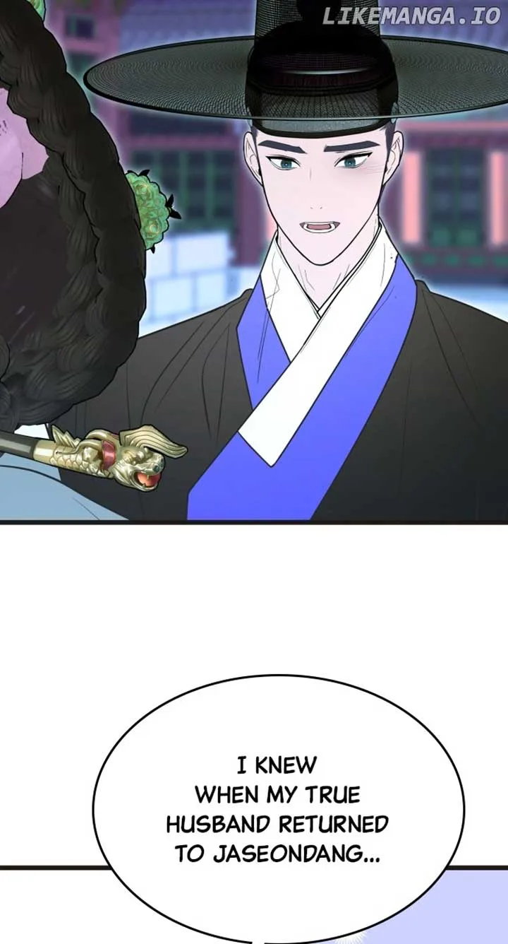 Maseknam – A Sexy Magician Chapter 91 page 48