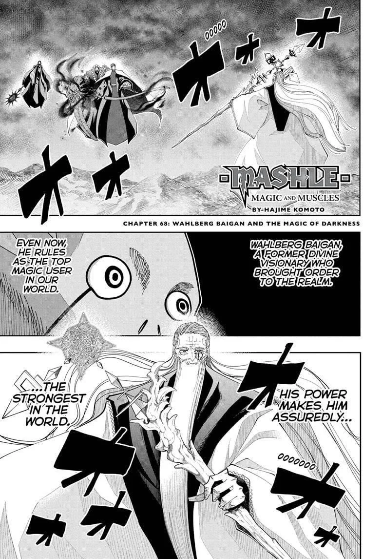 Mashle Chapter 68 page 2