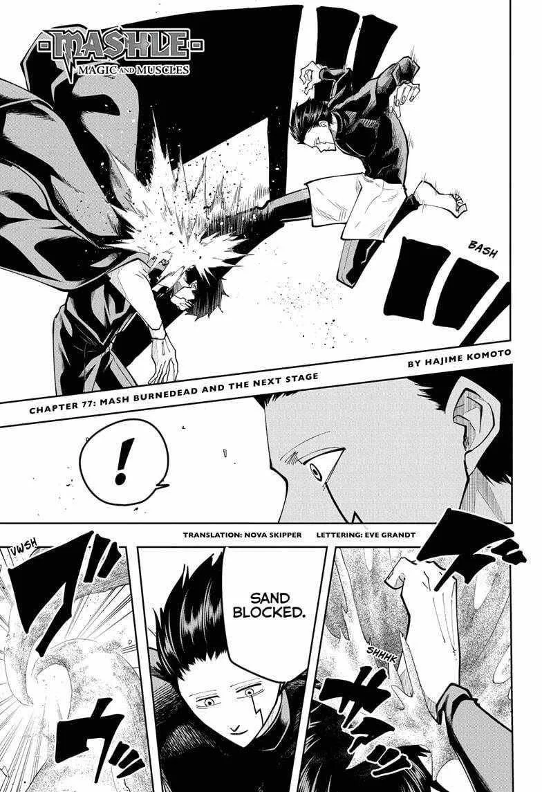 Mashle Chapter 77 page 2