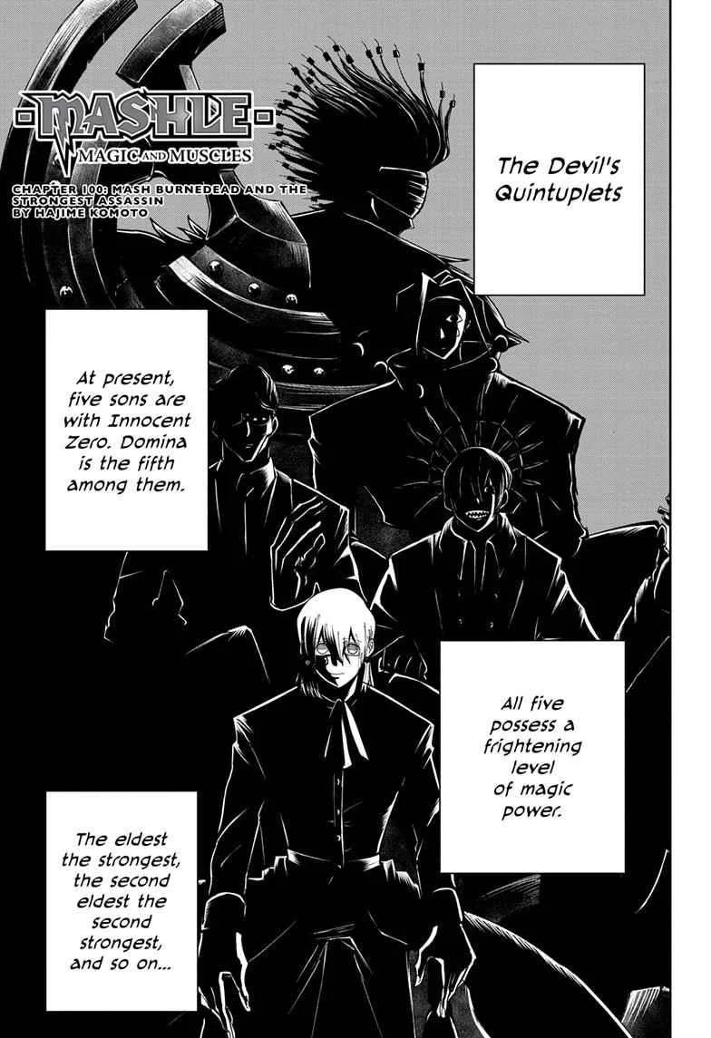 Mashle Chapter 100 page 2