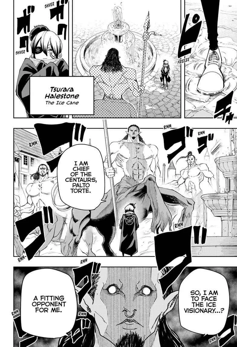 Mashle Chapter 110 page 5