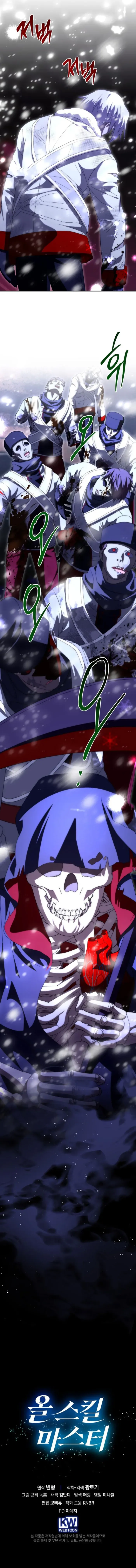 Master of All Skills Chapter 30 page 15