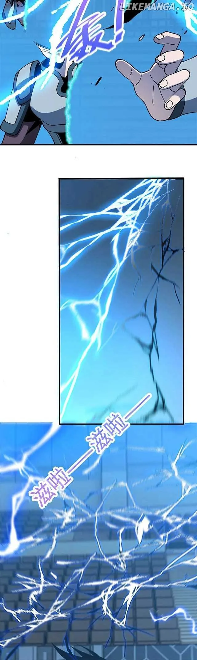 Master of Ancient Divine Weapons Chapter 3 page 36