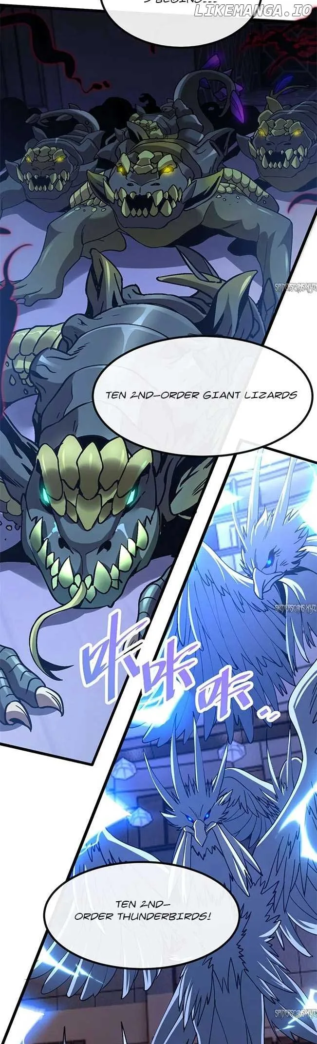 Master of Ancient Divine Weapons Chapter 3 page 26