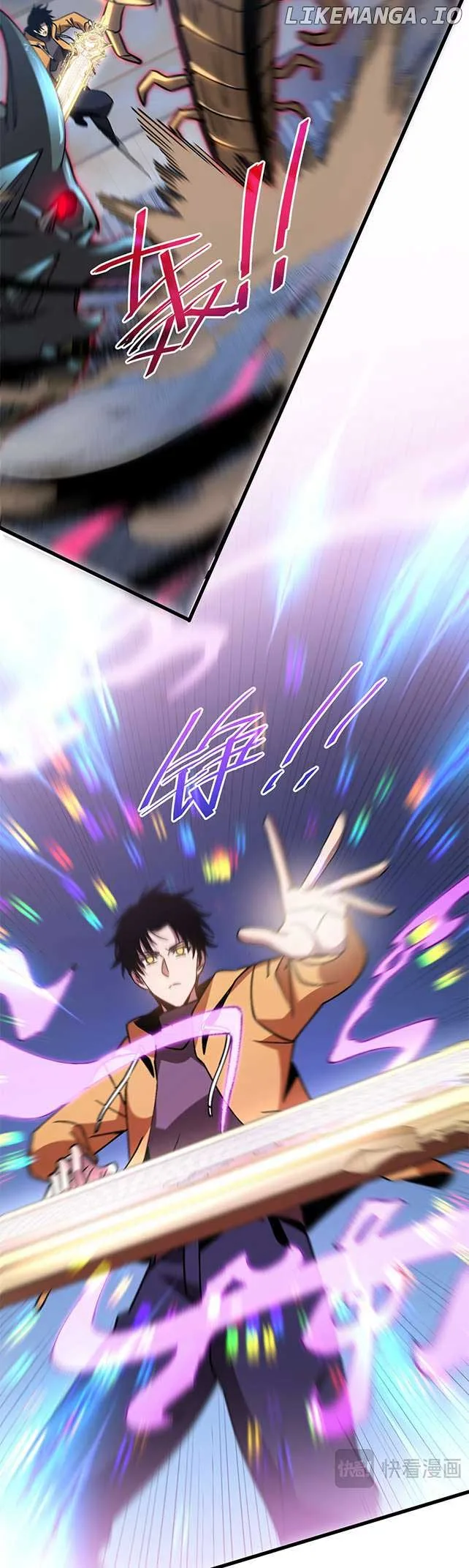 Master of Ancient Divine Weapons Chapter 4 page 15